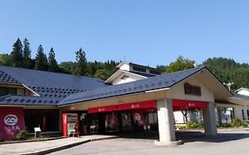ぽかぽかランド美麻